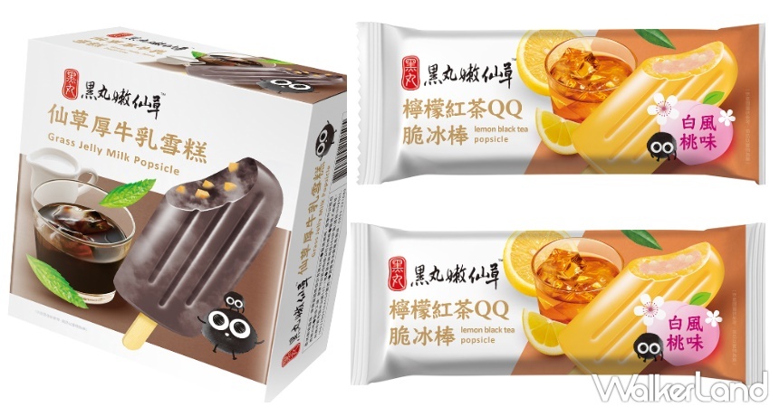 7-ELEVEN、萊爾富冰品新品 / WalkerLand窩客島整理提供 未經許可，不得轉載