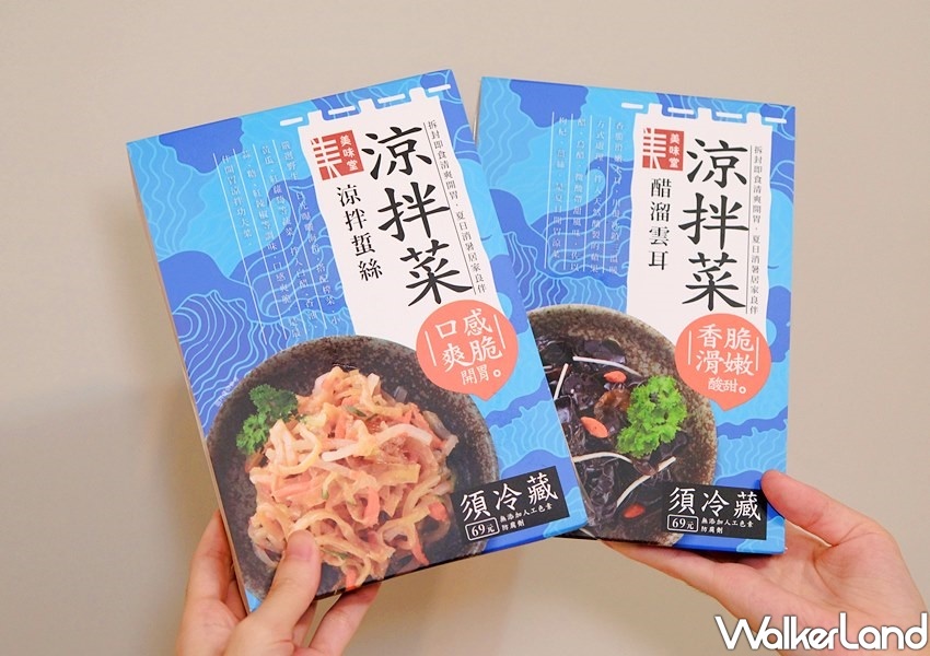 全聯「182元疫苗險、美味堂下酒菜」 / WalkerLand窩客島整理提供 未經許可不可轉載 全聯「182元疫苗險、美味堂下酒菜」 / WalkerLand窩客島整理提供 未經許可不可轉載