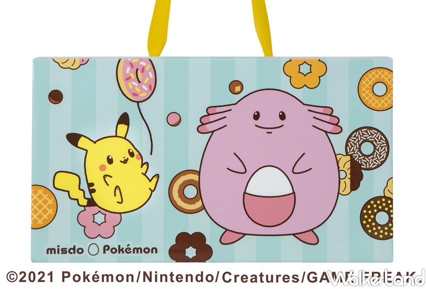 Mister Donut 2021中秋禮盒 / WalkerLand窩客島整理提供 未經許可,不得轉載 Mister Donut 2021中秋禮盒 / WalkerLand窩客島整理提供 未經許可,不得轉載