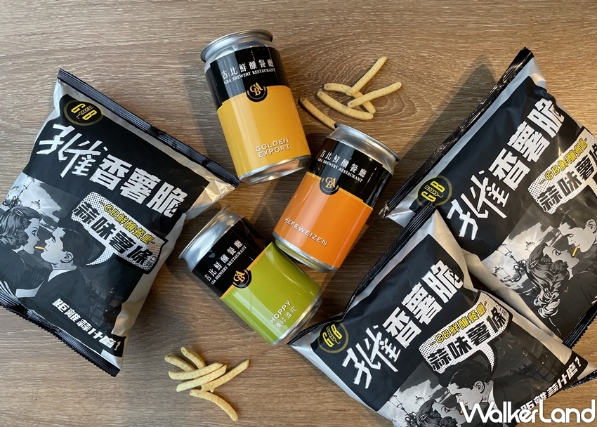 蒜味薯條免費吃 招牌gb蒜味薯條神還原 Gb攜手 乖乖 推出孔雀香薯脆 蒜味薯條 口味 加碼inline平台點餐免費送一包 Taipeiwalker Japanwalker Walkerland