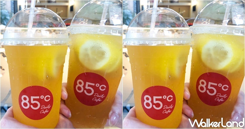 85˚C新品 / WalkerLand窩客島整理提供 未經許可，不得轉載