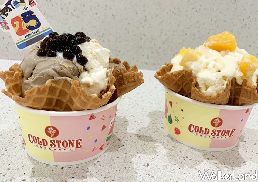 COLD STONE鐵觀音珍珠鮮奶茶 / WalkerLand窩客島整理提供 未經許可不可轉載