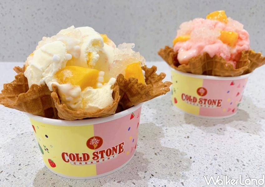 COLD STONE 新品系列 / WalkerLand窩客島整理提供 未經許可，不得轉載