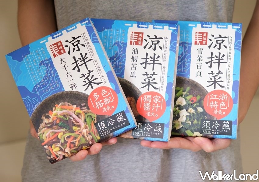 全聯「182元疫苗險、美味堂下酒菜」 / WalkerLand窩客島整理提供 未經許可不可轉載 全聯「182元疫苗險、美味堂下酒菜」 / WalkerLand窩客島整理提供 未經許可不可轉載