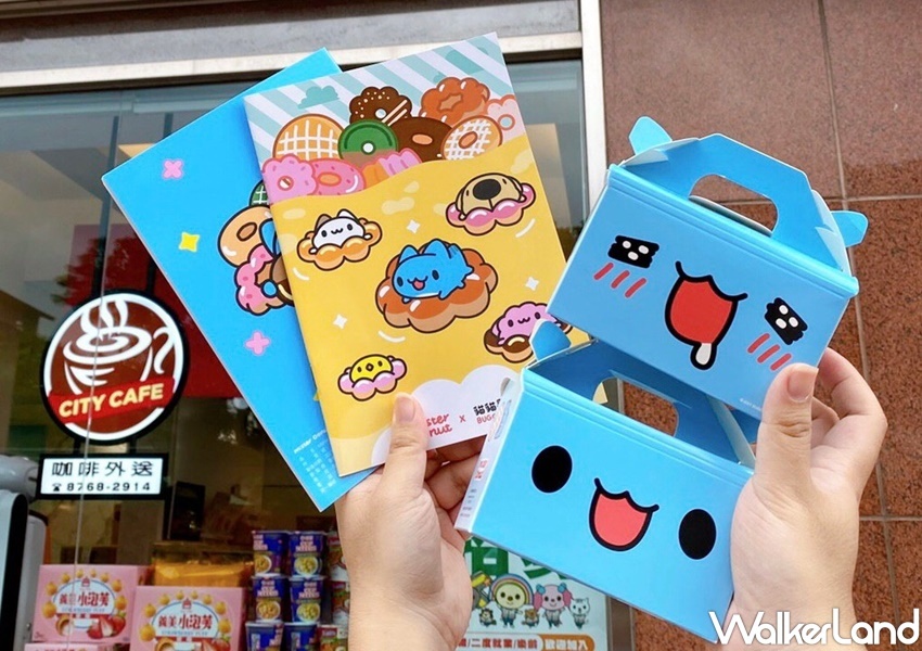 Mister Donut 再見咖波優惠活動 / WalkerLand窩客島整理提供 未經許可，不得轉載