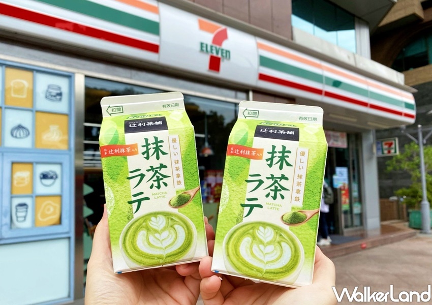7-ELEVEN / WalkerLand窩客島整理提供 未經許可，不得轉載