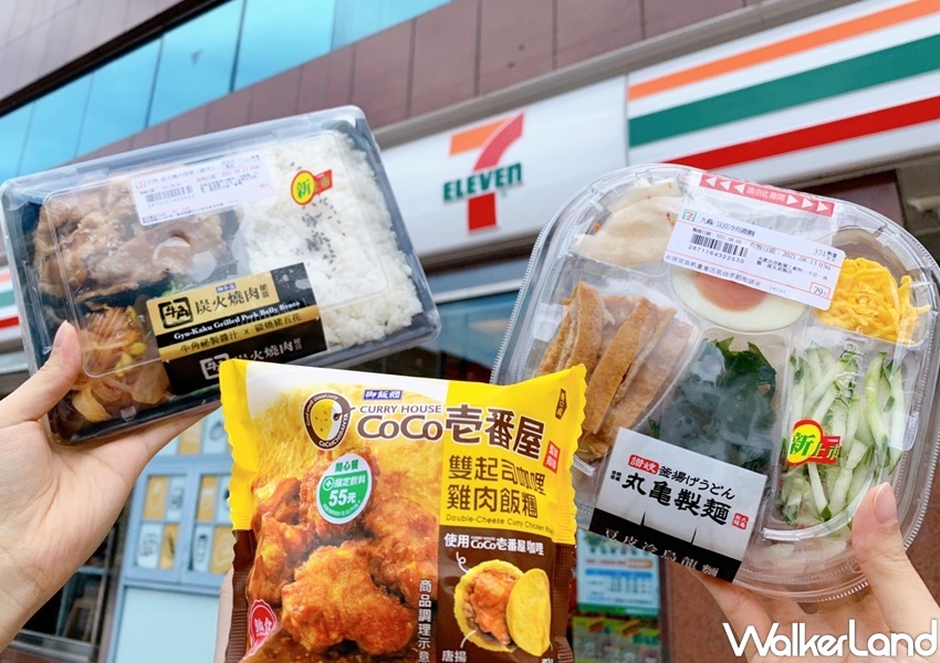 7-ELEVEN / WalkerLand窩客島整理提供 未經許可，不得轉載