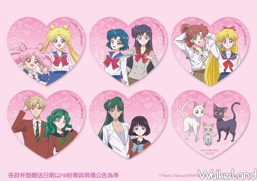 台北東區「美少女戰士Crystal期間限定店」 / WalkerLand窩客島整理提供 未經許可不可轉載