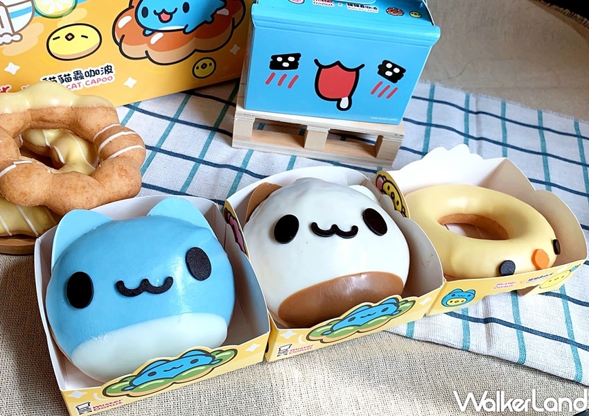 Mister Donut 再見咖波優惠活動 / WalkerLand窩客島整理提供 未經許可，不得轉載