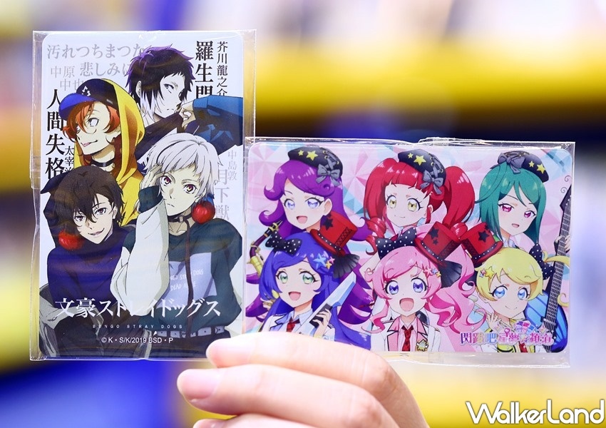 ATT e Life「新娛樂動漫特區」 / WalkerLand窩客島整理提供 未經許可不可轉載