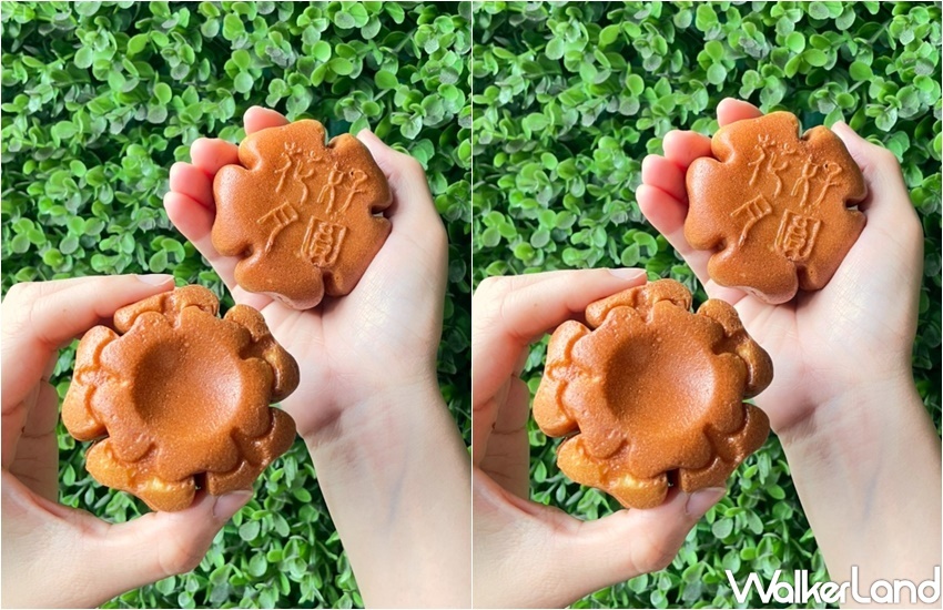 花好月圓 中秋優惠活動 / WalkerLand窩客島整理提供 未經許可，不得轉載