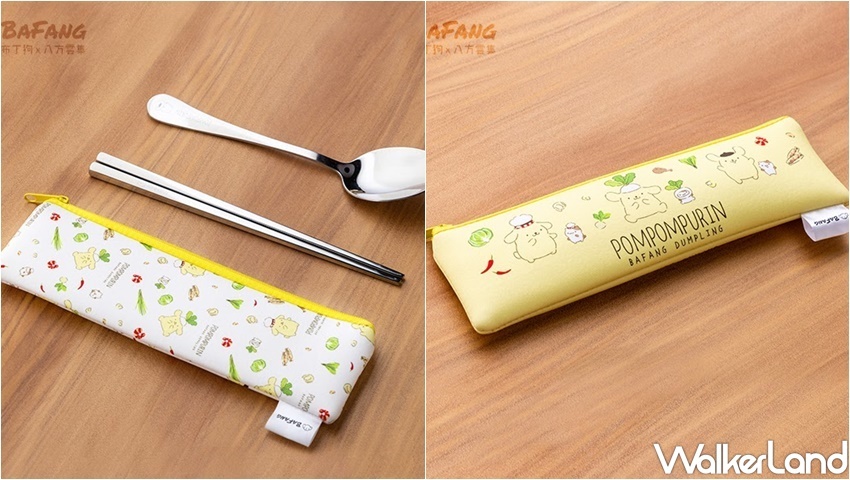 八方雲集 X 布丁狗 聯名活動 / WalkerLand窩客島整理提供 未經許可，不得轉載