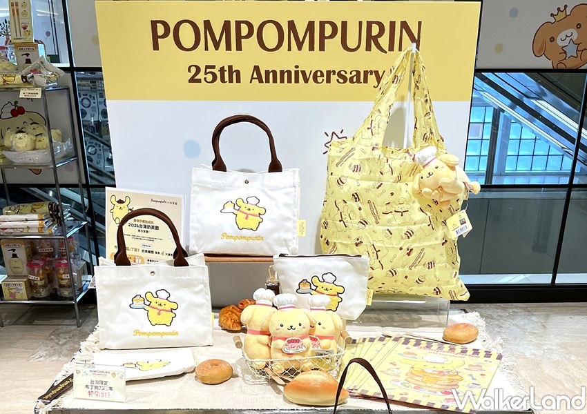 布丁狗25週年快閃店 / WalkerLand窩客島整理提供 未經許可，不得轉載