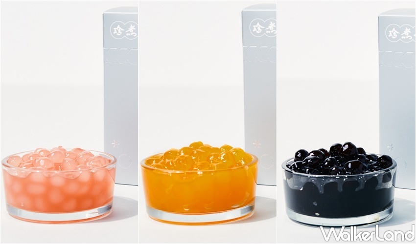 珍煮丹 即食珍珠 / WalkerLand窩客島整理提供 未經許可,不得轉載 珍煮丹 即食珍珠 / WalkerLand窩客島整理提供 未經許可,不得轉載