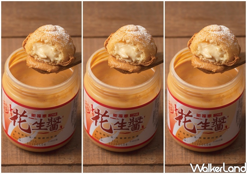 beard papa's「新福源花生卡士達系列泡芙」 / WalkerLand窩客島整理提供 未經許可不可轉載 beard papa's「新福源花生卡士達系列泡芙」 / WalkerLand窩客島整理提供 未經許可不可轉載