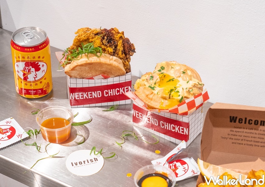 週末炸雞俱樂部 x Ivorish 福岡生吐司聯名快閃店 / WalkerLand窩客島整理提供 未經許可,不得轉載 週末炸雞俱樂部 x Ivorish 福岡生吐司聯名快閃店 / WalkerLand窩客島整理提供 未經許可,不得轉載