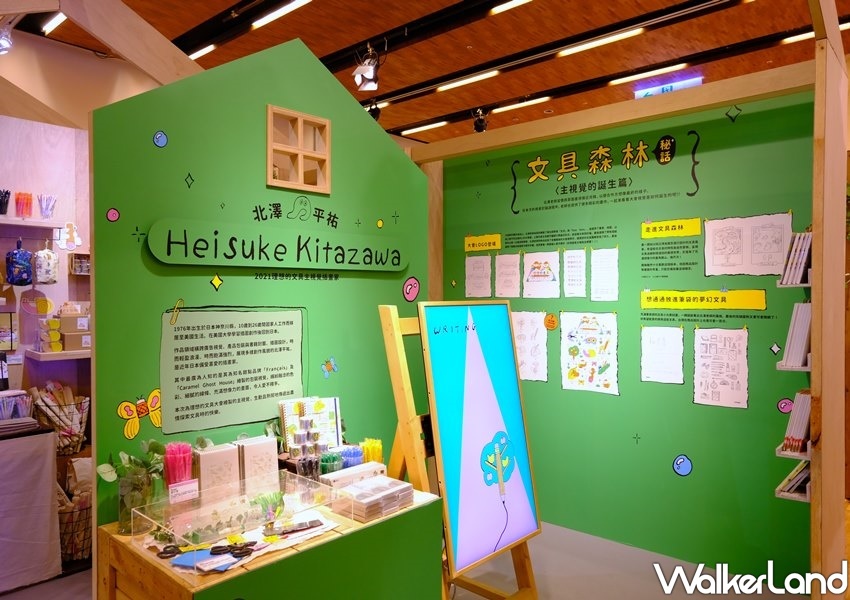 誠品書店「理想的文具展」 / WalkerLand窩客島整理提供 未經許可不可轉載 誠品書店「理想的文具展」 / WalkerLand窩客島整理提供 未經許可不可轉載