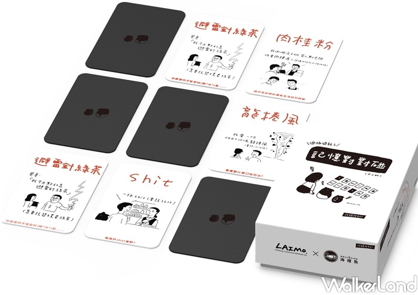 國插週報：人間不思議 / WalkerLand窩客島整理提供 未經許可，不得轉載