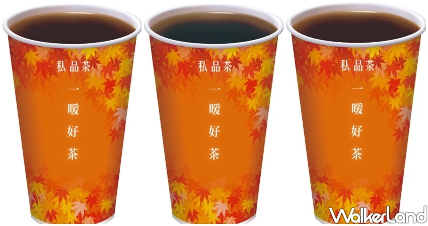 全家咖啡買六送六、私品茶1元優惠 / WalkerLand窩客島整理提供 未經許可不可轉載 全家咖啡買六送六、私品茶1元優惠 / WalkerLand窩客島整理提供 未經許可不可轉載