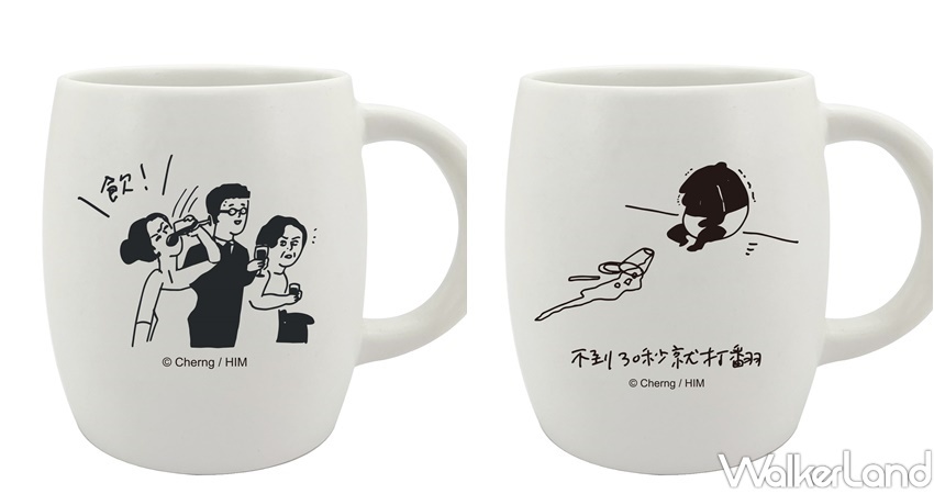 國插週報：人間不思議 / WalkerLand窩客島整理提供 未經許可，不得轉載