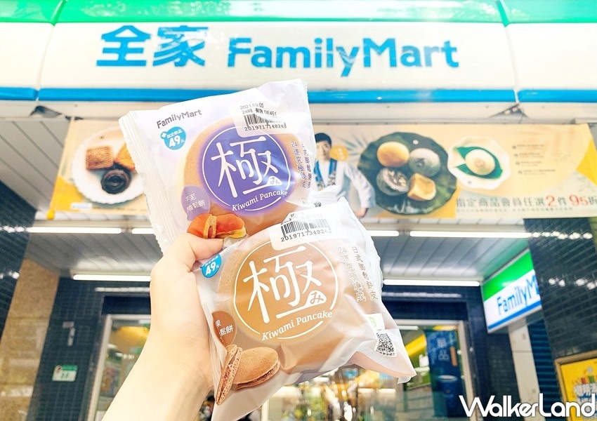 全家咖啡買六送六、私品茶1元優惠 / WalkerLand窩客島整理提供 未經許可不可轉載 全家咖啡買六送六、私品茶1元優惠 / WalkerLand窩客島整理提供 未經許可不可轉載