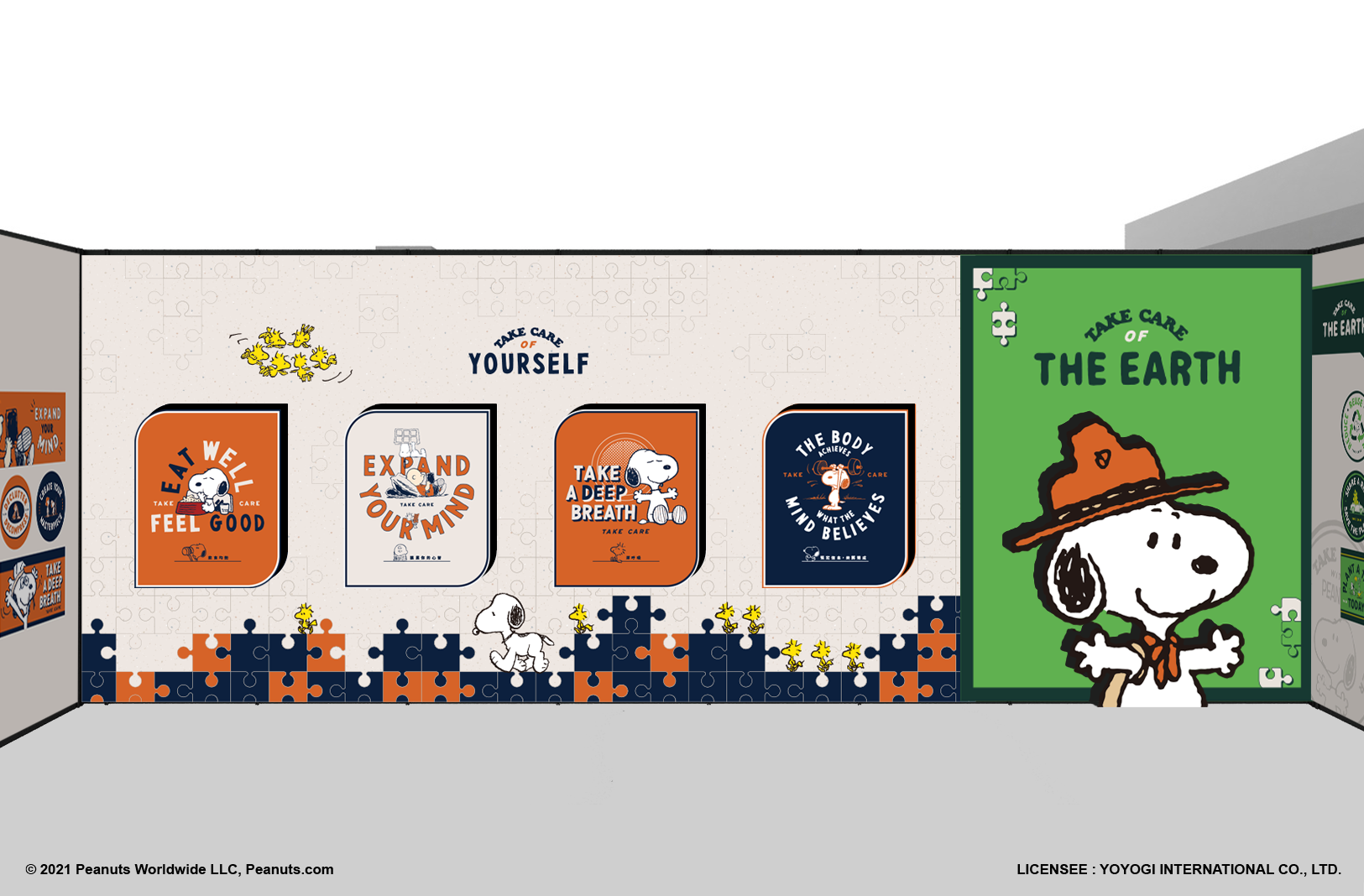 花生漫畫/史努比關愛巡迴展 / WalkerLand窩客島整理提供 未經許可，不得轉載