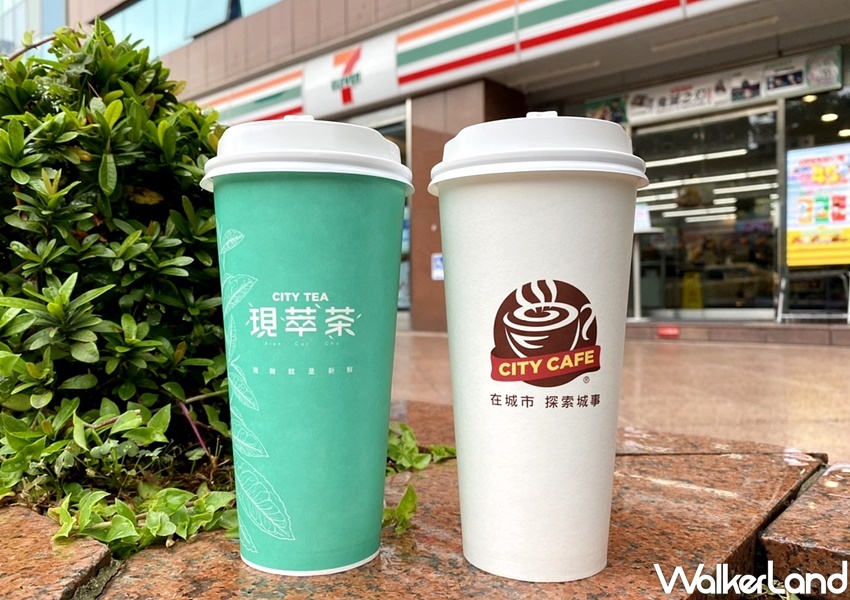 3大7-ELEVEN咖啡優惠整理 / WalkerLand窩客島整理提供 未經許可，不得轉載