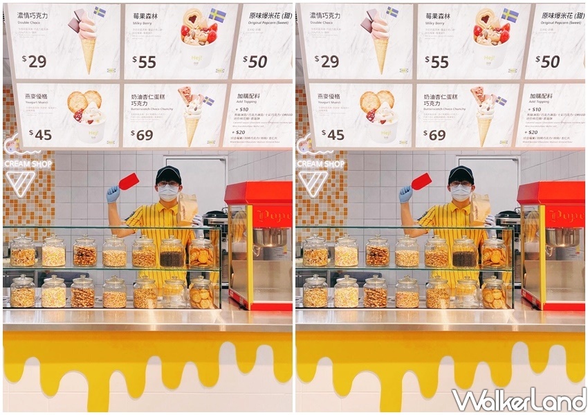 IKEA新莊店「霜淇淋專區」 / WalkerLand窩客島整理提供 未經許可不可轉載 IKEA新莊店「霜淇淋專區」 / WalkerLand窩客島整理提供 未經許可不可轉載