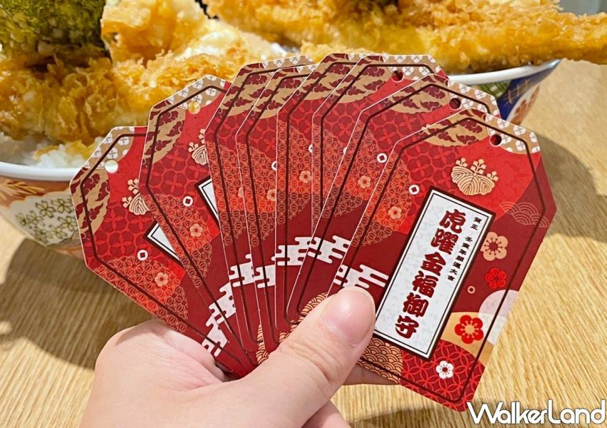 金子半之助 / WalkerLand窩客島整理提供 未經許可不可轉載