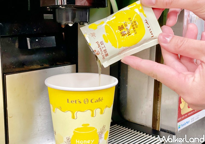 全家蜂蜜拿鐵、蜂蜜牛奶 / WalkerLand窩客島整理提供 未經許可不可轉載 全家蜂蜜拿鐵、蜂蜜牛奶 / WalkerLand窩客島整理提供 未經許可不可轉載