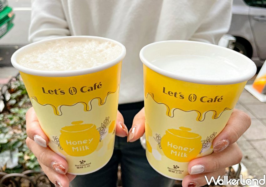 全家蜂蜜拿鐵、蜂蜜牛奶 / WalkerLand窩客島整理提供 未經許可不可轉載 全家蜂蜜拿鐵、蜂蜜牛奶 / WalkerLand窩客島整理提供 未經許可不可轉載