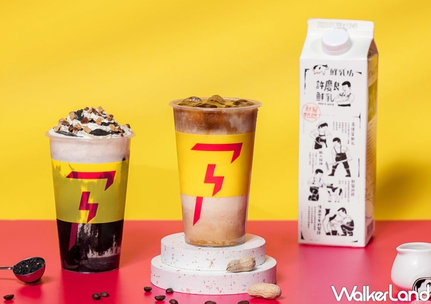 閃電咖啡 x 鮮乳坊「好農,好喜歡」新品 / WalkerLand窩客島整理提供 未經許可,不得轉載 閃電咖啡 x 鮮乳坊「好農,好喜歡」新品 / WalkerLand窩客島整理提供 未經許可,不得轉載