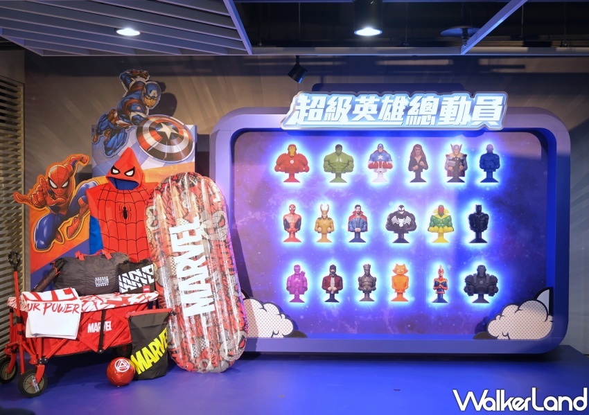 全聯、漫威集點 / WalkerLand窩客島整理提供 未經許可不可轉載 全聯、漫威集點 / WalkerLand窩客島整理提供 未經許可不可轉載