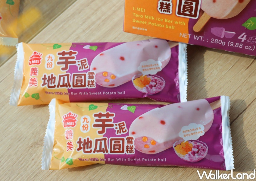 義美 芋泥地瓜圓雪糕 / WalkerLand窩客島整理提供 未經許可，不得轉載