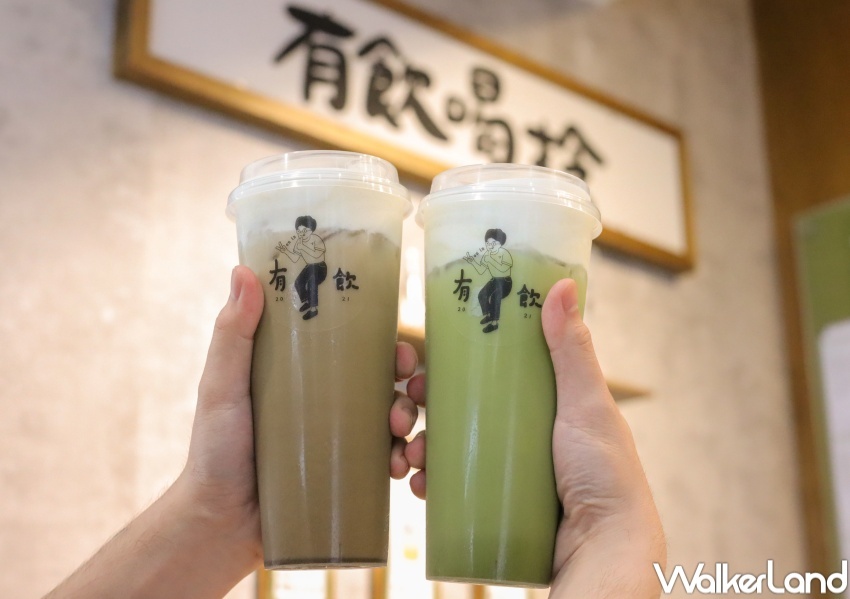 有飲 幸福春茶祭系列新品 / WalkerLand窩客島提供 未經許可,不得轉載 有飲 幸福春茶祭系列新品 / WalkerLand窩客島提供 未經許可,不得轉載