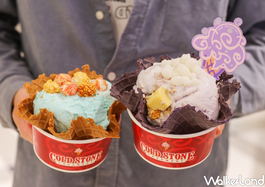 COLD STONE 冰淇淋新品 / WalkerLand窩客島提供 未經許可,不得轉載 COLD STONE 冰淇淋新品 / WalkerLand窩客島提供 未經許可,不得轉載