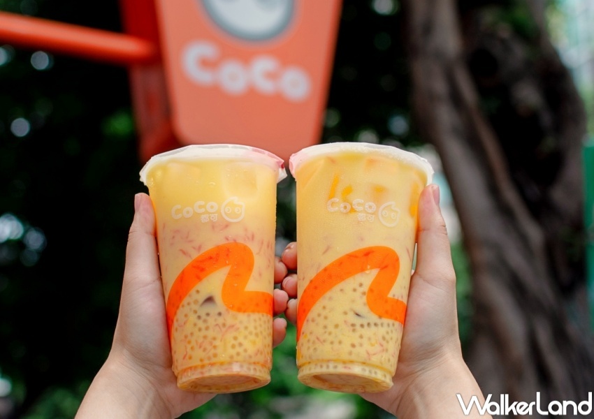 CoCo芒果季 / WalkerLand窩客島整理提供 未經許可，不得轉載