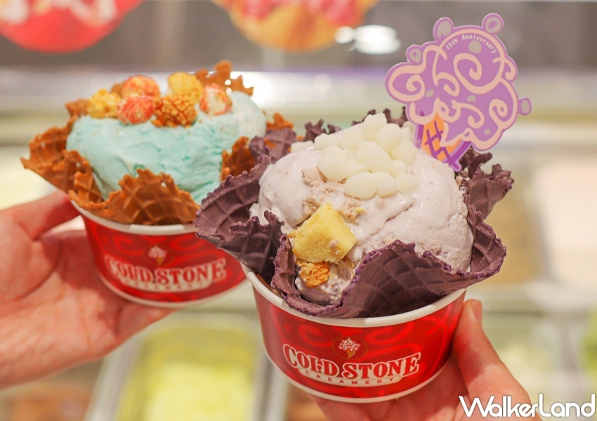 COLD STONE 冰淇淋新品 / WalkerLand窩客島提供 未經許可,不得轉載 COLD STONE 冰淇淋新品 / WalkerLand窩客島提供 未經許可,不得轉載