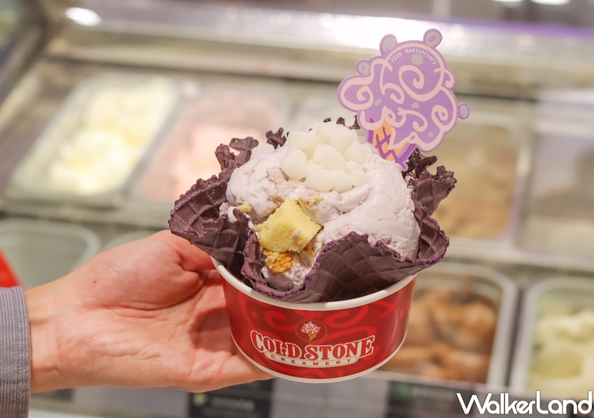 COLD STONE 冰淇淋新品 / WalkerLand窩客島提供 未經許可,不得轉載 COLD STONE 冰淇淋新品 / WalkerLand窩客島提供 未經許可,不得轉載
