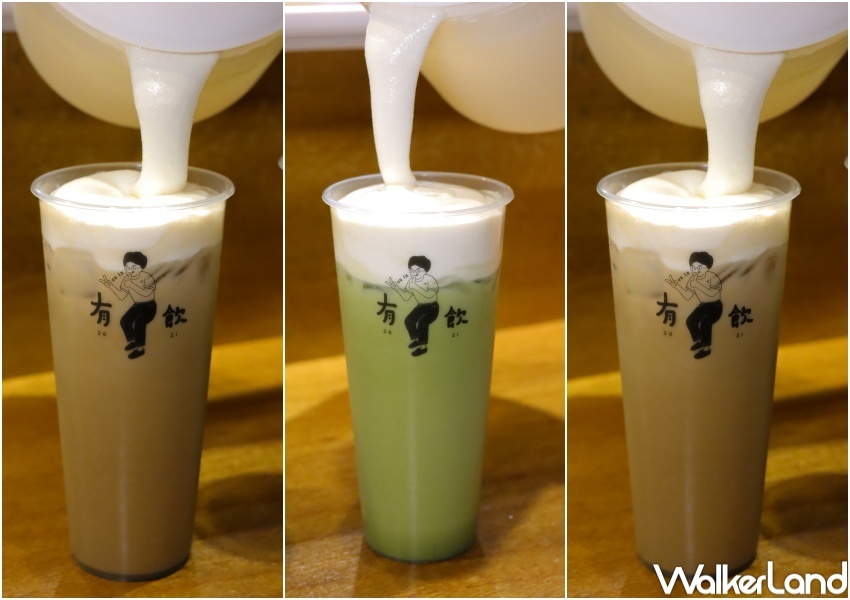 有飲 幸福春茶祭系列新品 / WalkerLand窩客島提供 未經許可,不得轉載 有飲 幸福春茶祭系列新品 / WalkerLand窩客島提供 未經許可,不得轉載