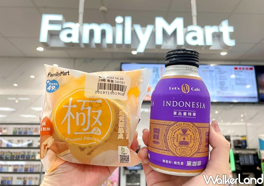 全家咖啡買六送六/ WalkerLand窩客島整理提供 未經許可不可轉載 全家咖啡買六送六/ WalkerLand窩客島整理提供 未經許可不可轉載