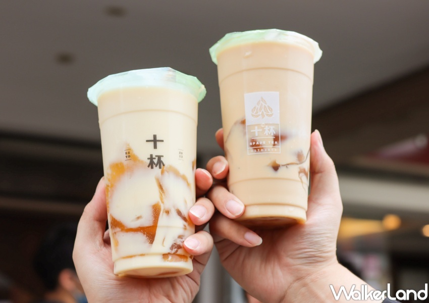 十杯新品系列 / WalkerLand窩客島提供 未經許可,不得轉載 十杯新品系列 / WalkerLand窩客島提供 未經許可,不得轉載