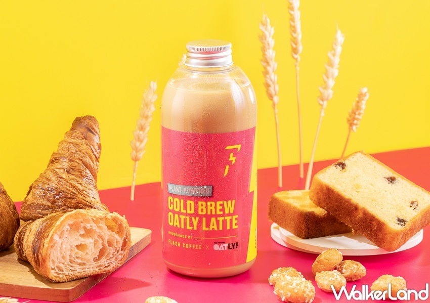 Flash Coffee X OATLY燕麥奶 / WalkerLand窩客島整理提供 未經許可，不得轉載