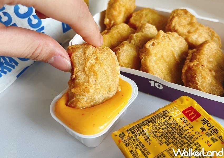 麥當勞歡樂送 午茶時光優惠 / WalkerLand窩客島整理提供 未經許可,不得轉載 麥當勞歡樂送 午茶時光優惠 / WalkerLand窩客島整理提供 未經許可,不得轉載