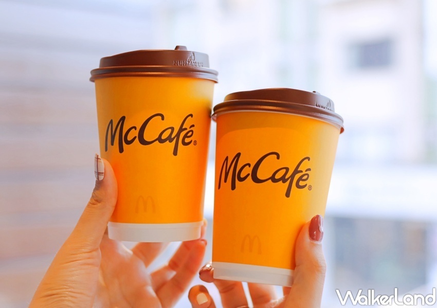 麥當勞歡樂送 午茶時光優惠 / WalkerLand窩客島提供 未經許可,不得轉載 麥當勞歡樂送 午茶時光優惠 / WalkerLand窩客島提供 未經許可,不得轉載