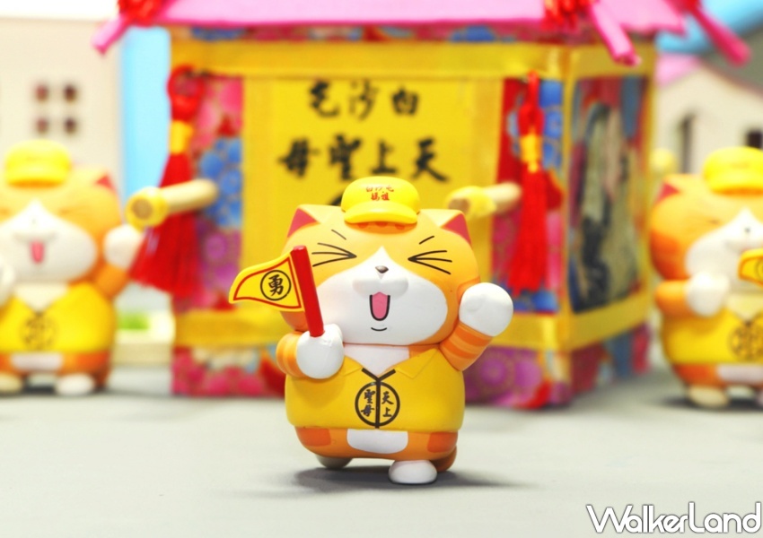 白沙屯媽祖X白爛貓公仔造型悠遊卡 / WalkerLand窩客島整理提供 未經許可不可轉載