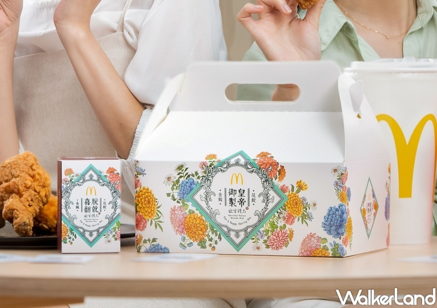 買一送一優惠整理 / WalkerLand窩客島整理提供 未經許可,不得轉載 買一送一優惠整理 / WalkerLand窩客島整理提供 未經許可,不得轉載