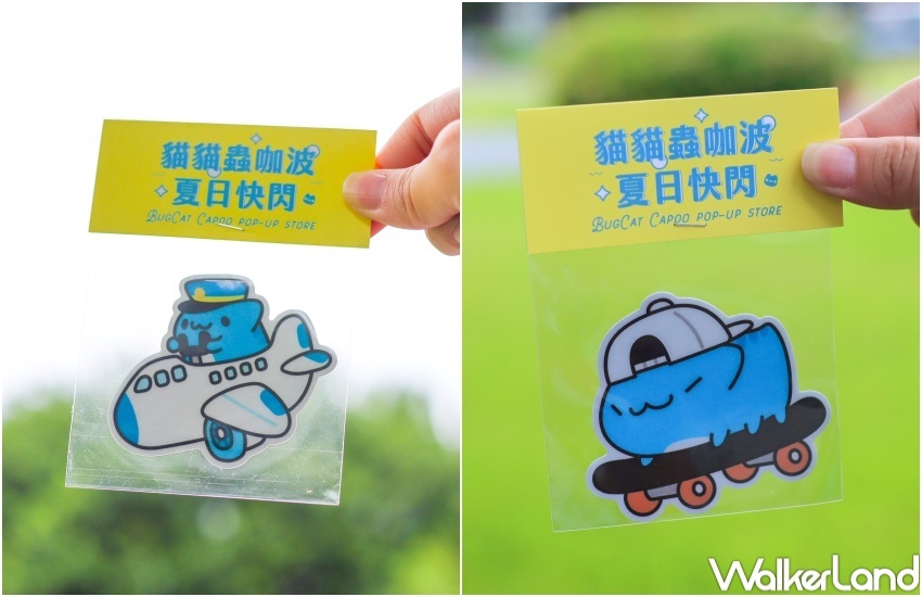 貓貓蟲咖波夏日快閃 / WalkerLand窩客島提供 未經許可,不得轉載 貓貓蟲咖波夏日快閃 / WalkerLand窩客島提供 未經許可,不得轉載