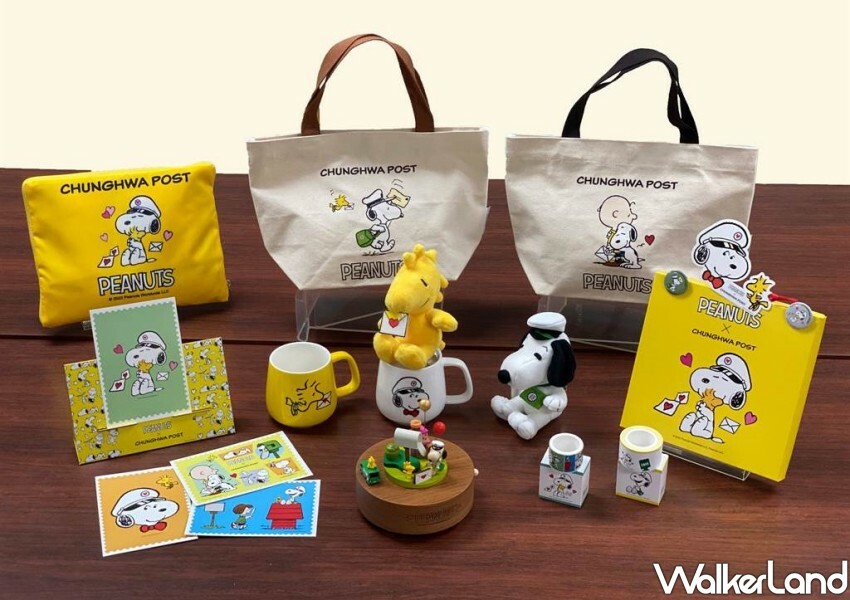 中華郵政、史努比「SNOOPY郵你真好」 / WalkerLand窩客島整理提供 未經許可不可轉載