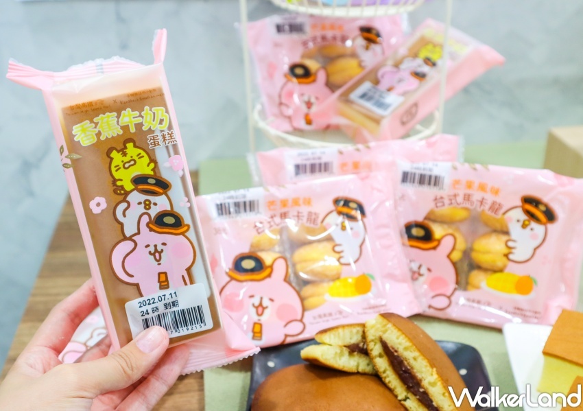 台灣高鐵X卡娜赫拉的小動物 聯名商品 / WalkerLand窩客島提供 未經許可，不得轉載